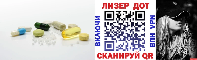 ЛСД экстази кислота  даркнет какой сайт  Чапаевск  купить наркотик 