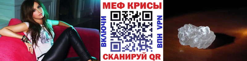 цена   МЕГА ССЫЛКА  МЕФ мука  Чапаевск 