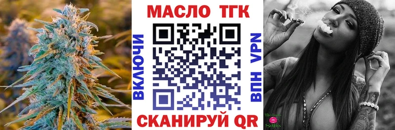 Дистиллят ТГК вейп  Чапаевск 