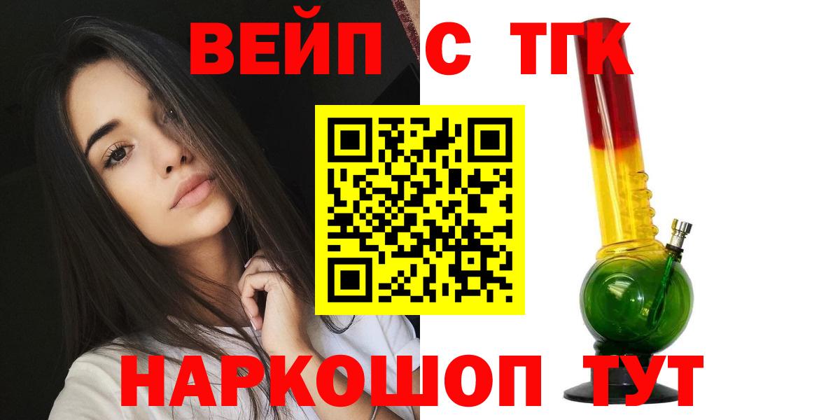 ГАШ  Чапаевск  COCAIN  Конопля  Цена  Вход с VPN  МЕФ  