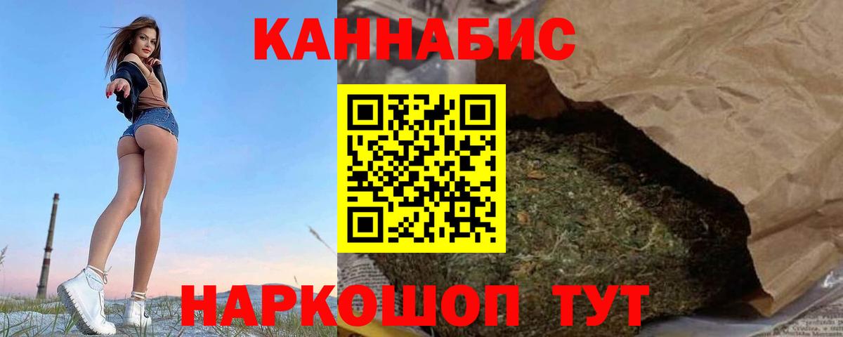 Конопля марихуана Чапаевск